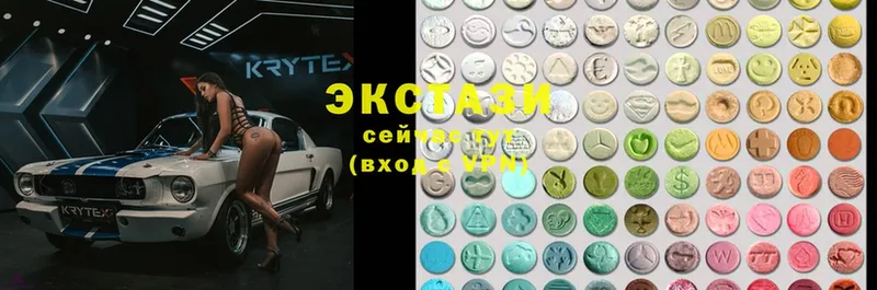 Экстази XTC  Орск 