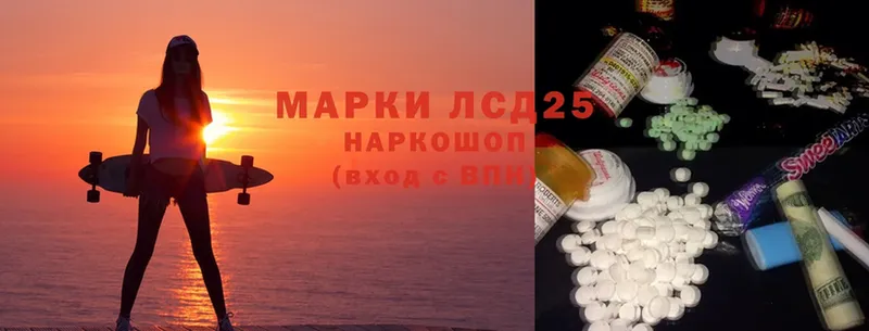 LSD-25 экстази ecstasy  Орск 