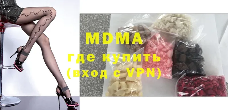 MDMA молли  что такое наркотик  Орск 